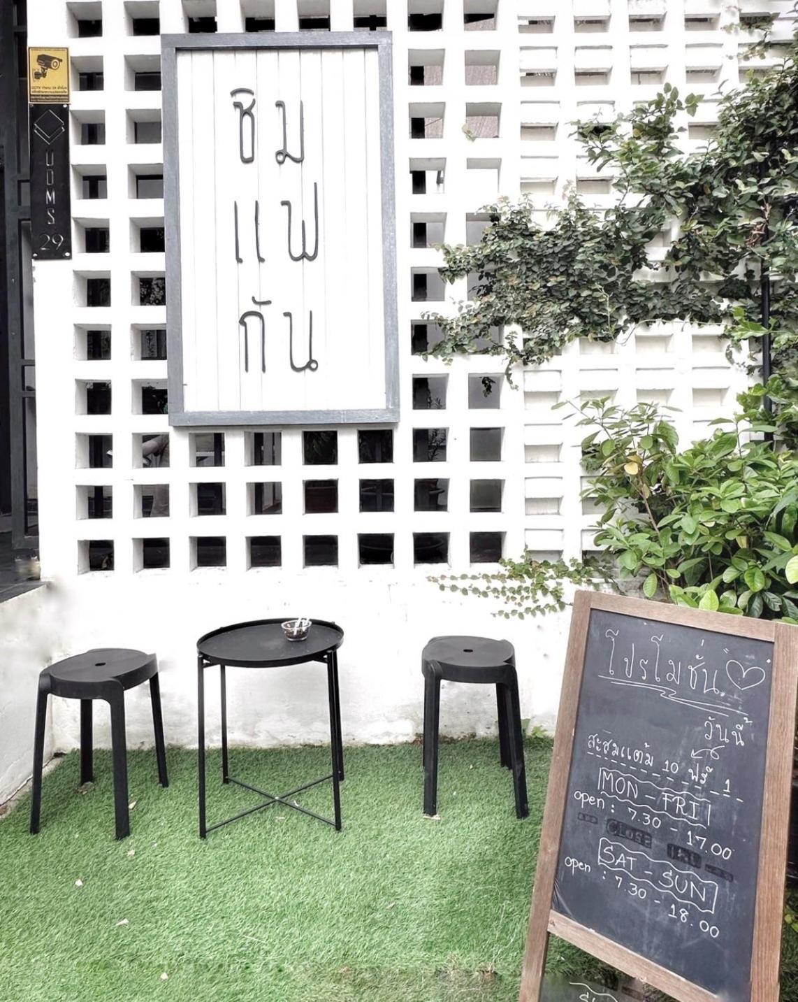 Udms On Nut 10 - Bangkok'S Charm 40 Sqm Hotel Kültér fotó